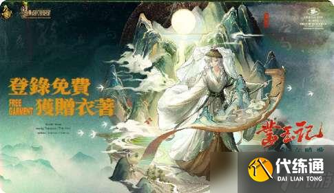 重返未来1999新春福利大全2025 2025重返未来1999新春版本福利有哪些