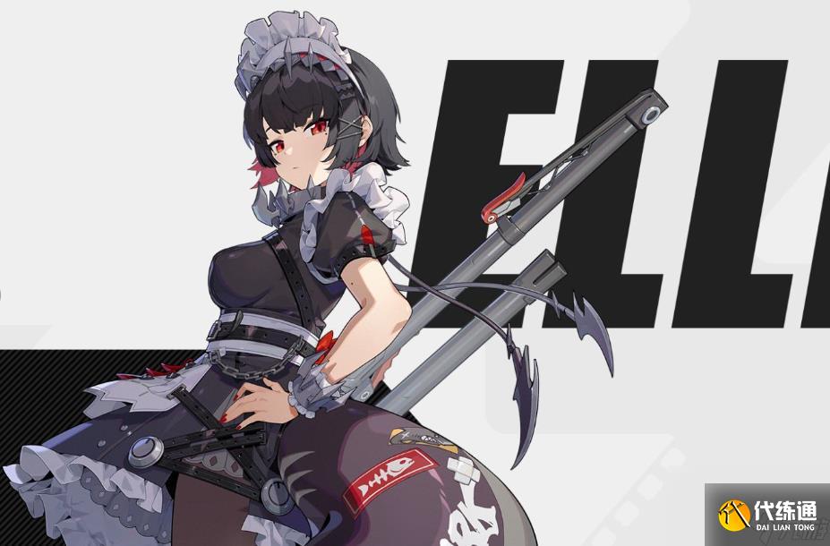 绝区零鲨鱼妹艾莲乔怎么玩