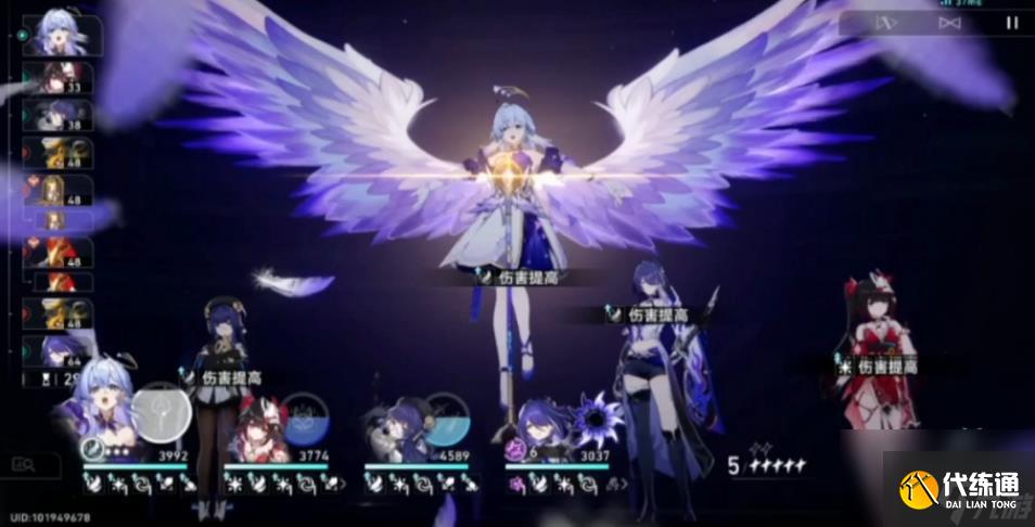 《崩坏星穹铁道》折纸鸟为什么那么大生成就攻略？崩坏星穹铁道内容分享