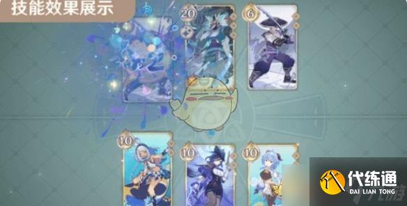 《原神》5.3版本七圣召唤更新说明