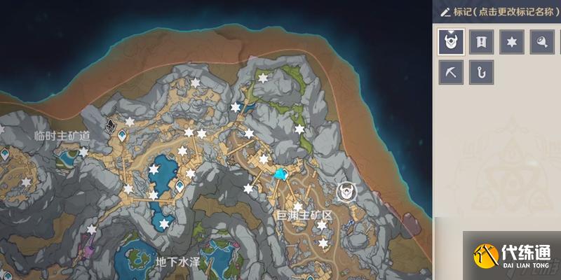 《原神》流明晶石全收集路线分享(图文攻略)