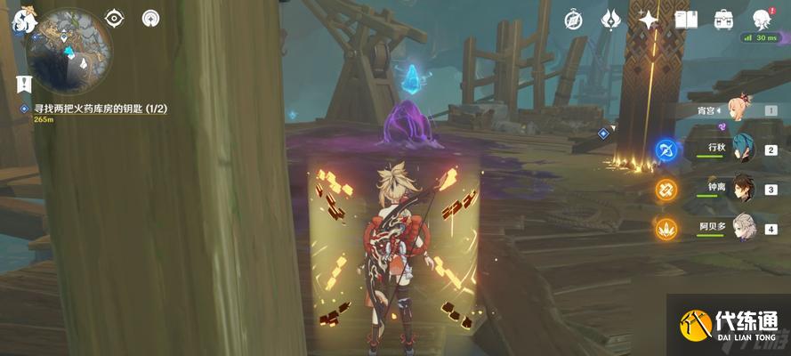 《原神》流明晶石全收集路线分享(图文攻略)