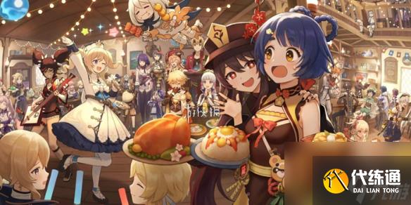 原神茜特菈莉命座专武抽取优先级