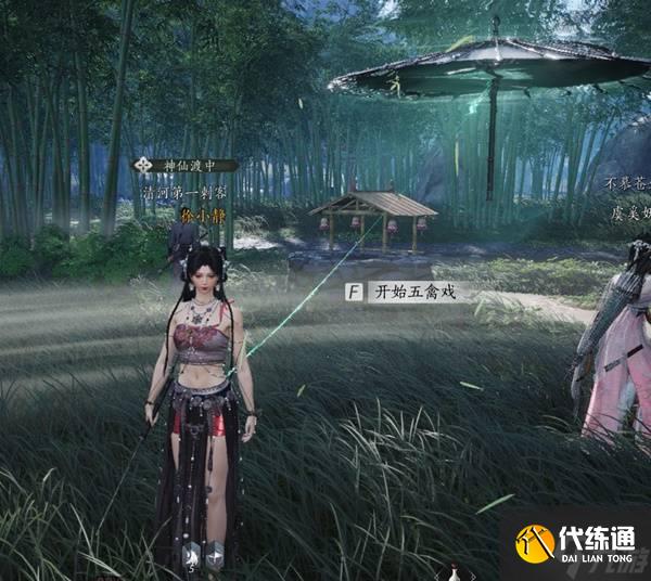 《燕云十六声》陌刀奶伞流构筑分享 陌刀奶伞流怎么玩