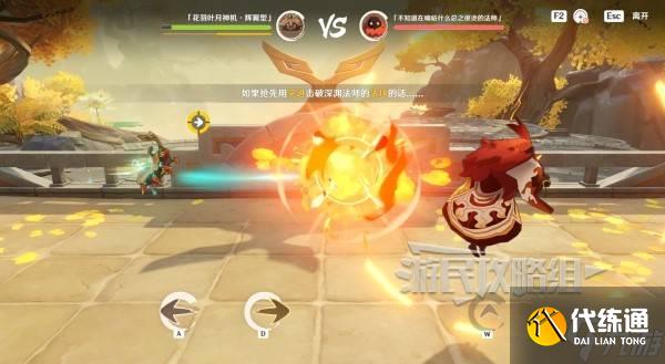 《原神》漱玉工奇斗虫大玄境第三天满奖励攻略 5.3斗虫第三天技巧