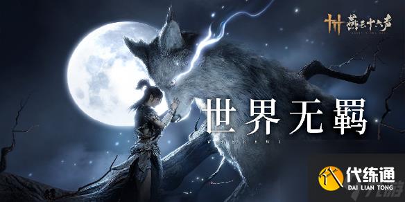 燕云十六声方旭怎么攻略