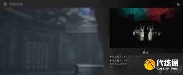 燕云十六声古冢摸金怎么玩 古冢摸金玩法介绍