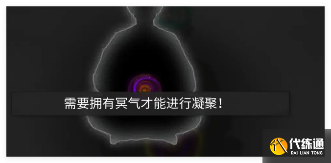 鬼谷八荒手游界元石怎么用