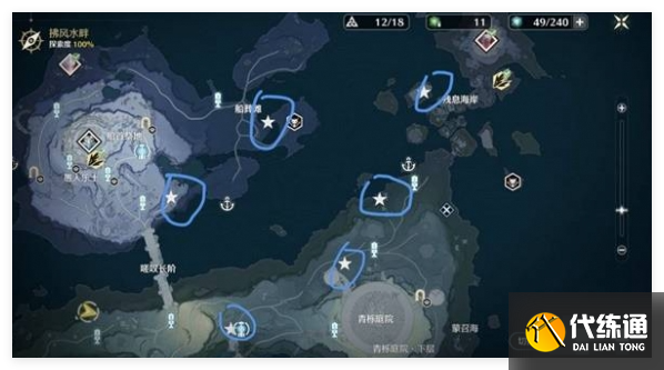 鸣潮散佚之书任务怎么过