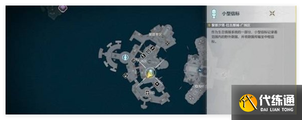 鸣潮2.0版本隐藏成就怎么做