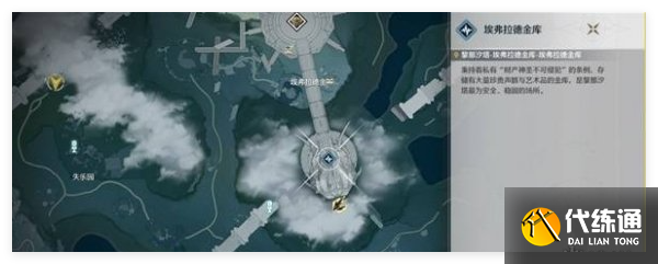 鸣潮2.0版本隐藏成就怎么做