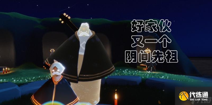光遇617復(fù)刻先祖預(yù)測(cè)（穿越時(shí)光）