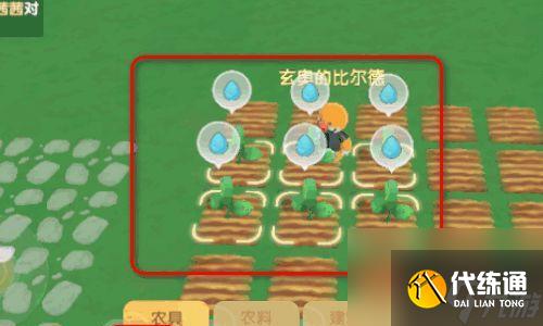 摩尔庄园手游自动浇水器充电攻略（让摩尔庄园手游更加轻松的自动浇水器使用技巧）