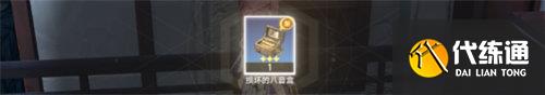 崩坏星穹铁道虚弱的女声任务怎么完成 崩坏星穹铁道虚弱的女声任务完成攻略