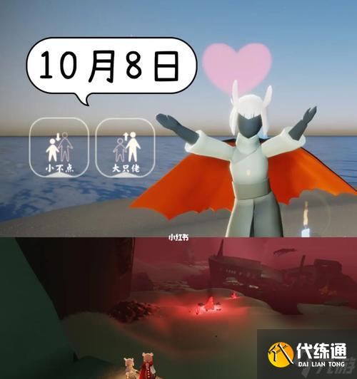 光遇97季節任務紅石攻略2024（揭秘紅石任務攻略）