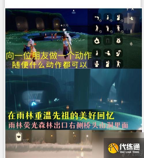 光遇97季節任務紅石攻略2024（揭秘紅石任務攻略）