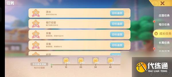 摩尔庄园手游最全新手指引攻略