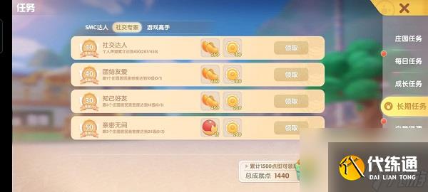 摩尔庄园手游最全新手指引攻略