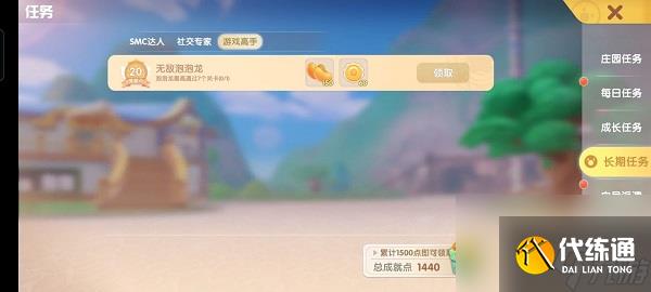 摩尔庄园手游最全新手指引攻略