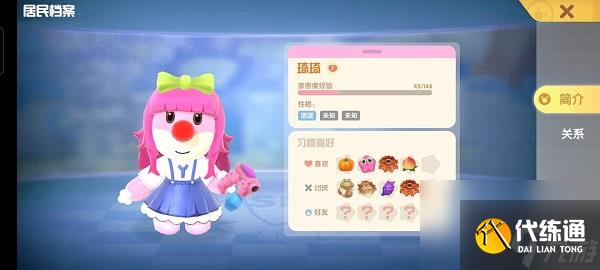 摩尔庄园手游最全新手指引攻略