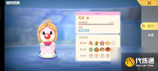 摩尔庄园手游最全新手指引攻略