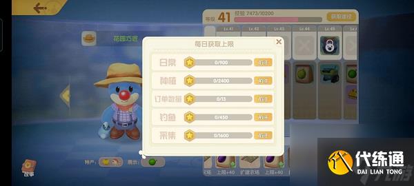 摩尔庄园手游最全新手指引攻略