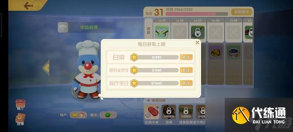摩尔庄园手游最全新手指引攻略