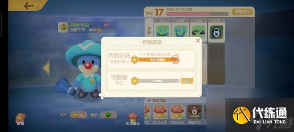 摩尔庄园手游最全新手指引攻略