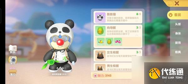 摩尔庄园手游最全新手指引攻略