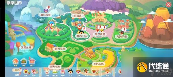 摩尔庄园手游最全新手指引攻略