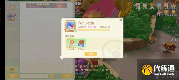 摩尔庄园手游最全新手指引攻略