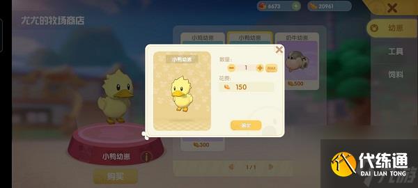 摩尔庄园手游最全新手指引攻略