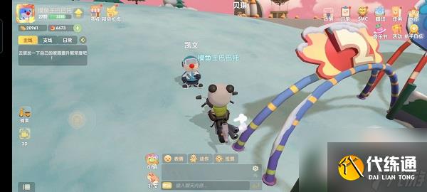 摩尔庄园手游最全新手指引攻略