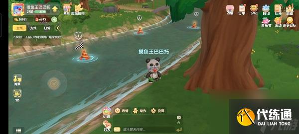 摩尔庄园手游最全新手指引攻略