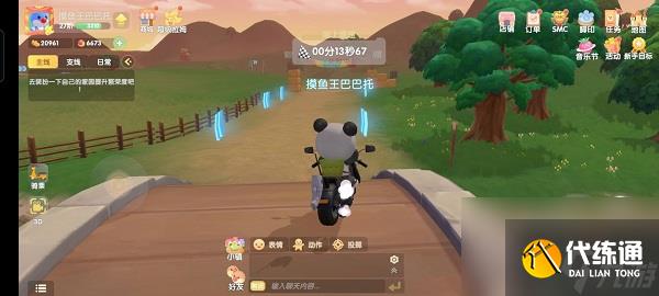 摩尔庄园手游最全新手指引攻略