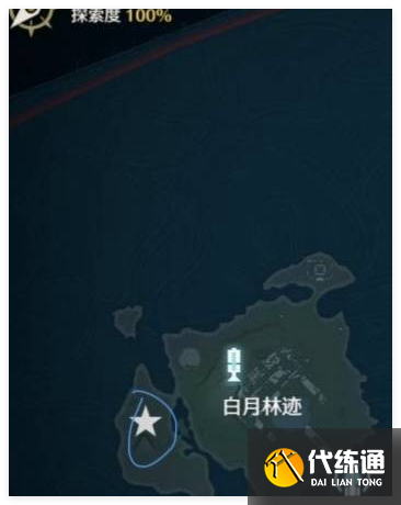 鸣潮散佚之书任务怎么过