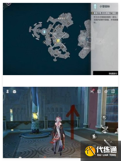 鸣潮泡泡浴时代隐藏成就怎么做