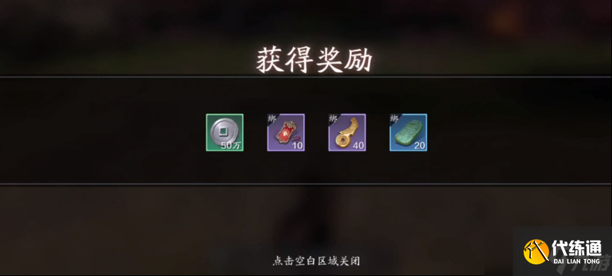 天涯明月刀手游从零开始玩天刀手游 第11期 萌新如何白嫖T2金装