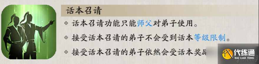 天涯明月刀手游从零开始玩天刀手游 第11期 萌新如何白嫖T2金装