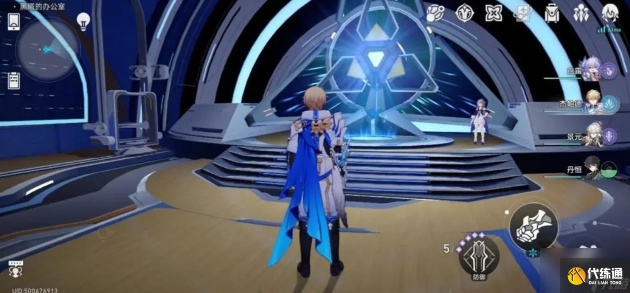 崩壞星穹鐵道仇恨值怎么看
