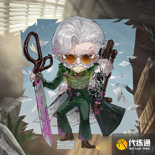 第五人格博士奇珍時裝裁紙機介紹