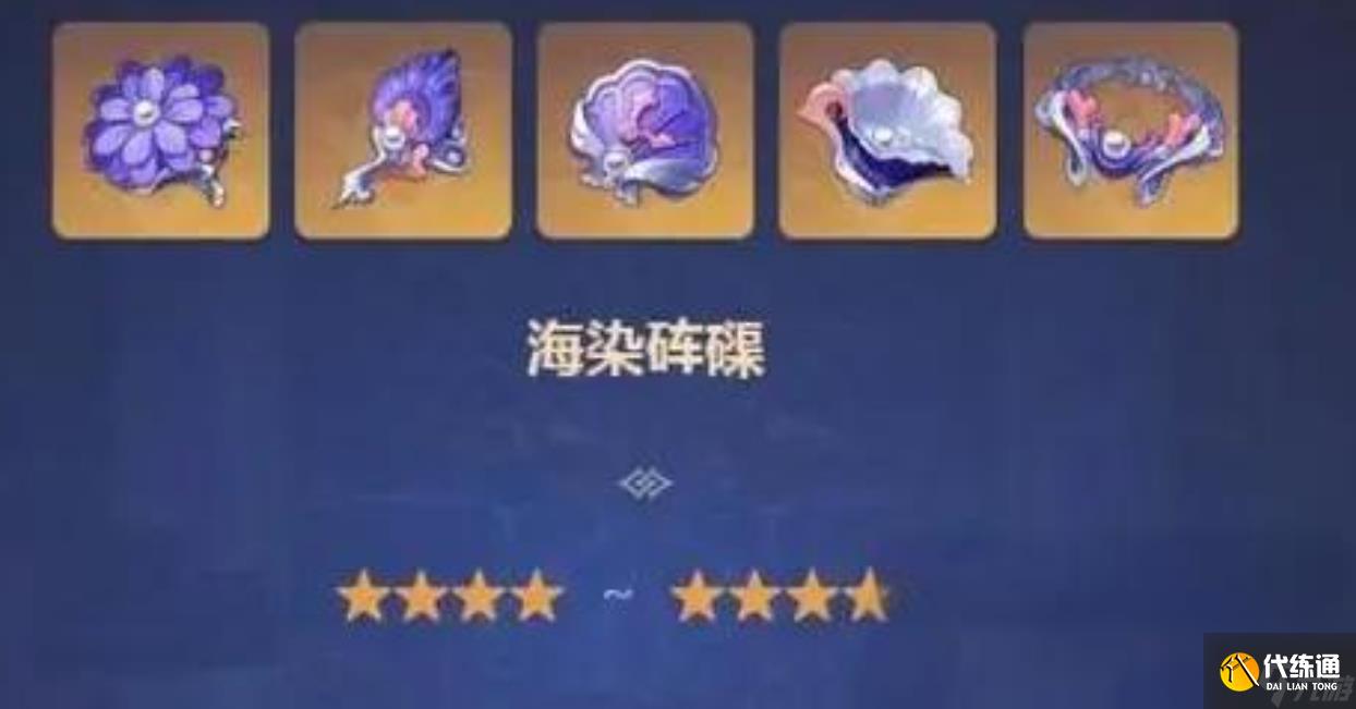 原神希格雯的圣遗物要怎么选