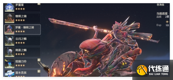 鸣潮2.0梦魇声骸怎么解锁