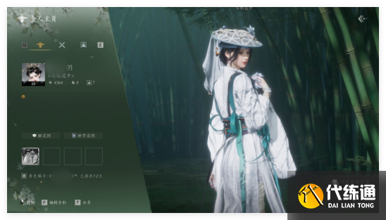 燕云十六声射覆答案是什么