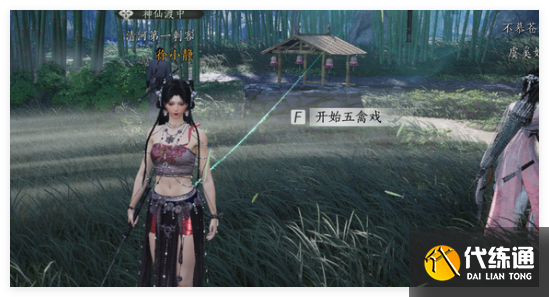 燕云十六声美味惊喜材料怎么得到