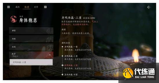 燕云十六声松节膏怎么快速收集