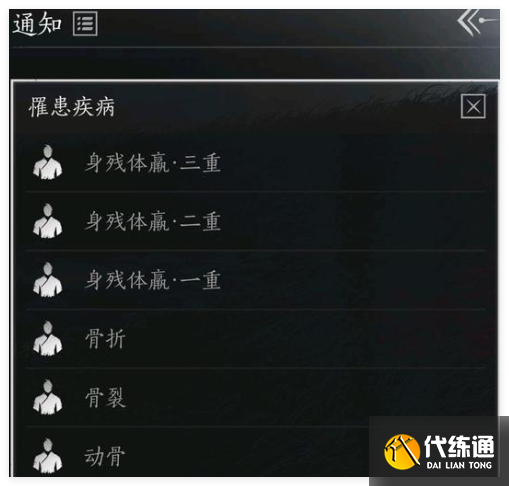 燕云十六声松节膏怎么快速收集