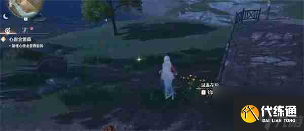 《无限暖暖》滋滋花粉采集地点介绍