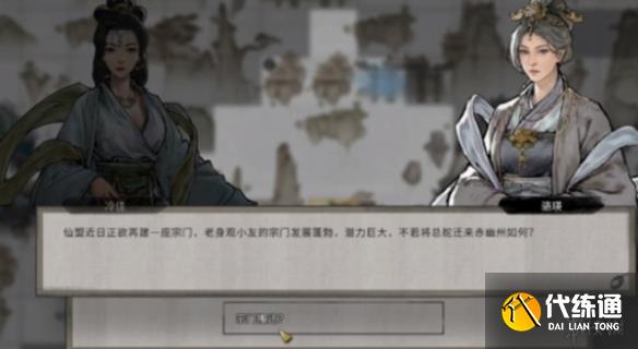 游侠网4