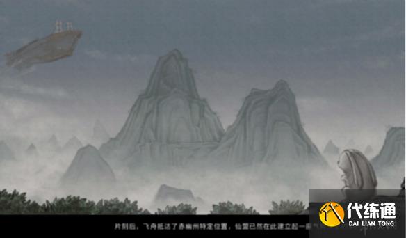 游侠网7